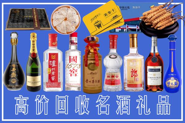 昌吉回收烟酒