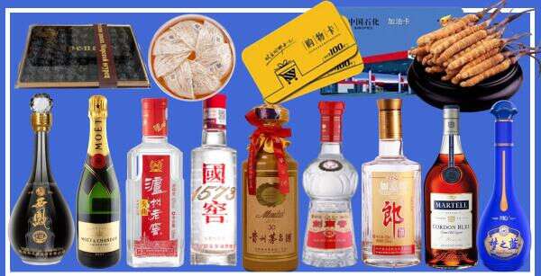 昌吉鑫德烟酒经营部