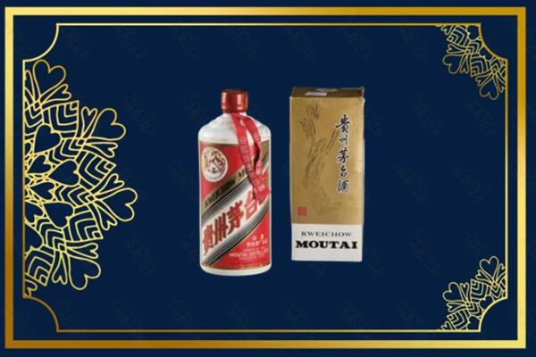 高价求购：昌吉茅台巽风酒回收吗？