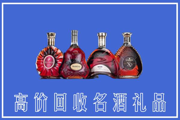 昌吉回收洋酒