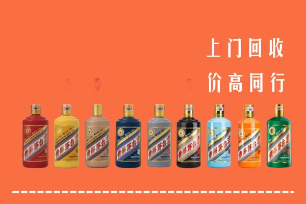 昌吉回收茅台酒