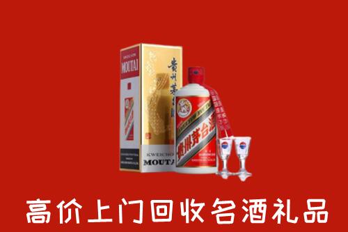 昌吉回收茅台酒