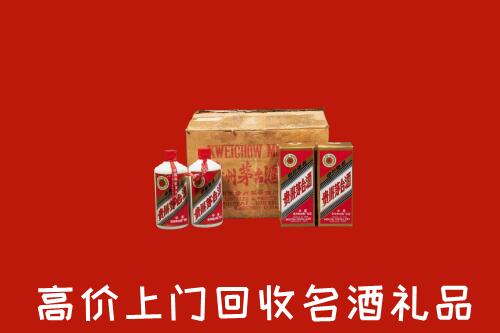 昌吉高价回收铁盖茅台酒
