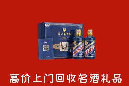 收购行情：昌吉回收生肖茅台酒