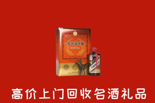 昌吉回收贵宾特制茅台酒