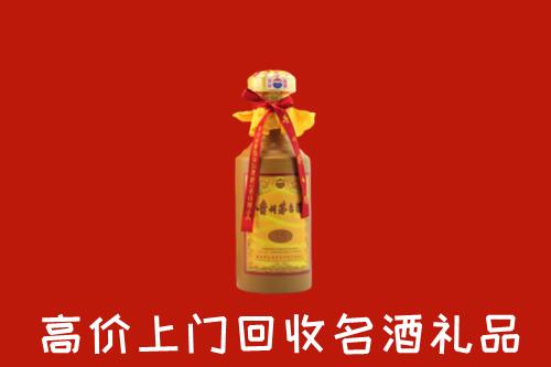 昌吉回收十五年茅台酒