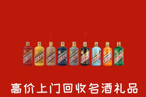 昌吉回收纪念茅台酒