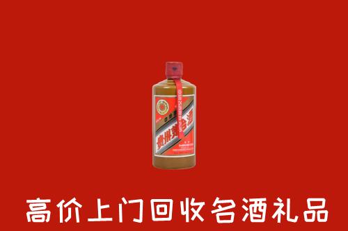 昌吉回收陈酿茅台酒