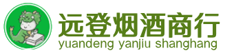 昌吉烟酒回收:茅台酒,酒瓶,洋酒,名酒,冬虫夏草,老酒,昌吉跃国烟酒经营部